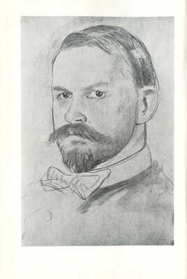 Борис Михайлович Кустодиев (1878-1927). Каталог выставки к 100-летию со дня рождения. Л.: Искусство, 1978.